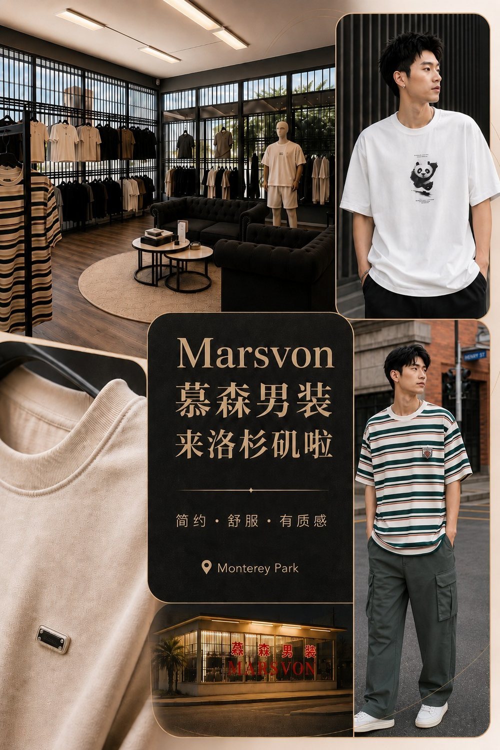 Marsvon 慕森男装 门店与产品